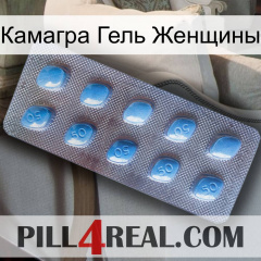 Камагра Гель Женщины viagra3